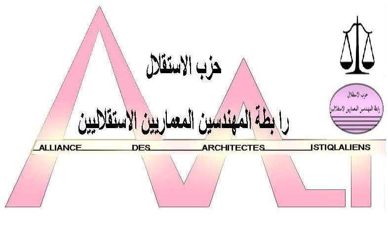 جدول اجتماع المكتب التنفيذي لرابطة المهندسين المعماريين االستقالليين