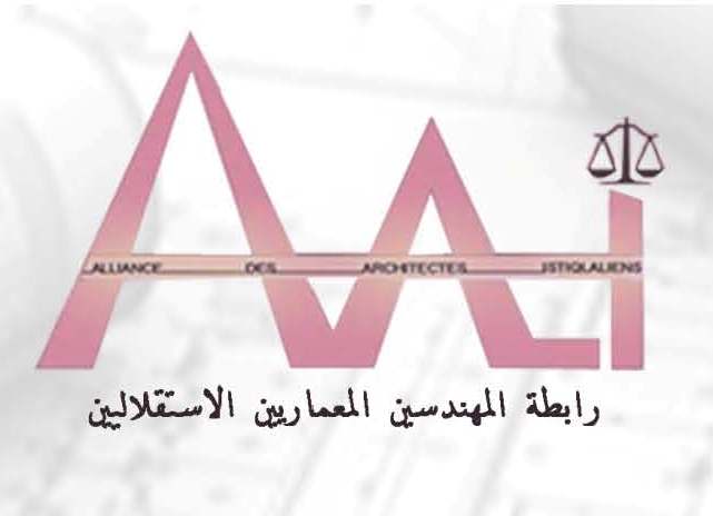 أنشطة رابطة المهندسين المعماريين الاستقلاليين