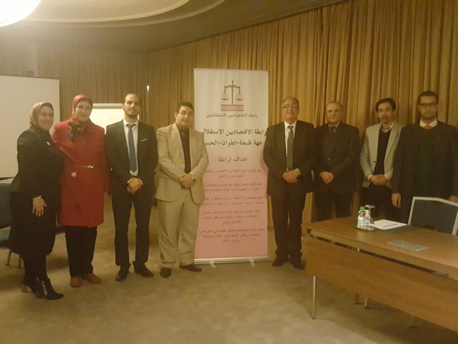 اجتماع لأعضاء رابطة الاقتصاديين الاستقلاليين التابعين لجهة طنجة تطوان الحسيمة