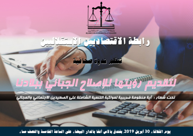 Contribution aux 3èmes Assises Nationales de la Fiscalité (ANF) Contribution aux 3èmes Assises Nationales de la Fiscalité (ANF)