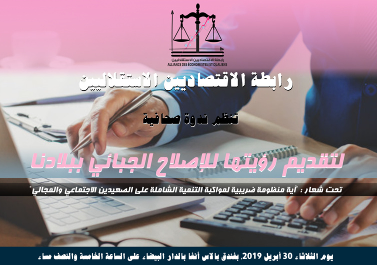 Contribution aux 3èmes Assises Nationales de la Fiscalité (ANF) Contribution aux 3èmes Assises Nationales de la Fiscalité (ANF)