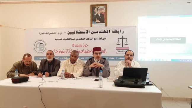 رابطة المهندسين الإستقلاليين بتمارة تبحث في فريضة الزكاة وإسهامها في توزيع الثروة وتحقيق العدالة الاجتماعية رابطة المهندسين الإستقلاليين بتمارة تبحث في فريضة الزكاة وإسهامها في توزيع الثروة وتحقيق العدالة الاجتماعية