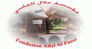 نبذة موجزة عن مؤسسة علال الفاسي