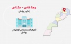 هادي هي المراكز الاستشفائية لي تم اعتمادها لحد الآن لتشخيص وعلاج مرضى فيروس كورونا المستجد