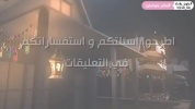 _رمضان و الحجر الصحي_ اطرحوا جميع تساؤلاتكم و استفساراتكم في التعليقات ليجيب ....mp4