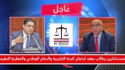 لإنهاء أزمة المغاربة العالقين بالخارج.. الفريق الاستقلالي بمجلس المستشارين يط....mp4