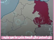 عمر حجيرة.. الجهة الشرقية تختنق أمام أرقام مصابين ووفيات مقلقة والحكومة مطالب....mp4