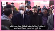 الأخ نزار بركة، الأمين العام لحزب الاستقلال يشرف على افتتاح مقر جديد للحزب بم....mp4