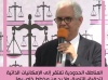 الأخ نزار بركة… المناطق الحدودية تفتقر إلى الإمكانيات الذاتية لتحقيق التنمية ولا بد من مخطط خاص بها