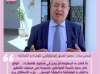 لحسن حداد .. ما قامت به الحكومة لم يكن في مستوى الانتظارات .. الوقع كان سلبيا بالنسبة للمواطنين خصوصا على مستوى التشغيل و الفقر و الهشاشة و الطبقة الوسطى .. حزب الاستقلال يرى أن هناك تدهور كبير بالنسبة للطبقة الوسطى