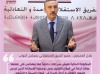 علال العمراوي .. الحكومة الحالية تعيش صراعات داخلية مما ينعكس على عملها .. هناك أزمة في قطاع التعليم بسبب وضعية الاساتذة الذين فرض عليهم التعاقد و أزمة كبيرة في قطاع الصحة و التشغيل و البطالة المرتفعة .. اليوم نحن أمام حصيلة كارثية