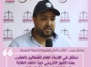هشام حريب .. نحتفل في الاتحاد العام للشغالين بالمغرب بهذا الفوز التاريخي حيث احتلت النقابة المرتبة الأولى في القطاع الخاص