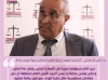 عبد الغني السملالي.. نحن أمام مسؤولية كبيرة لأن القطاع الخاص ينتظر منا الكثير هو فوز بمثابة تكليف ونحن مجندون لتحقيق مطالب الشغيلة مستقبلا