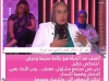 الأخت خديجة الزومي خلال الحلقة الثانية من برنامج 