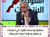 الأخ نزار بركة خلال برنامج #استوديو_الانتخابات : 