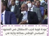 الأخ نزار بركةالأمين العام لحزب الاستقلال خلال اللقاء التواصلي مع برلمانيات وبرلمانيي الحزب بمجلسي النواب والمستشارين: 