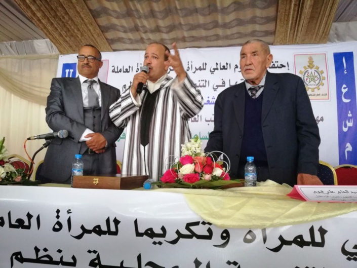 الاتحاد العام للشغالين بالمغرب يحتفي بالمرأة المغربية  بانزكان ايت ملول