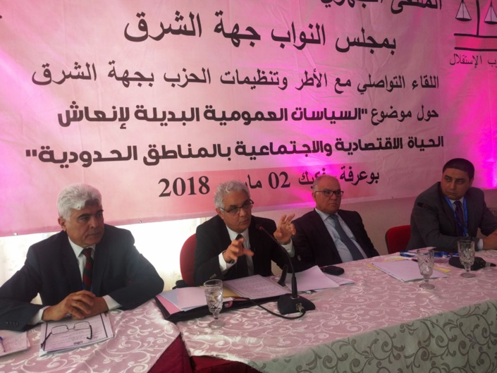 الأخ نزار بركة:النموذج التنموي الجديد يجب أن يضع ضمن أولوياته النهوض بالأوضاع الاقتصادية والاجتماعية لأقاليم الشريط الحدودي الأخ نزار بركة:النموذج التنموي الجديد يجب أن يضع ضمن أولوياته النهوض بالأوضاع الاقتصادية والاجتماعية لأقاليم الشريط الحدودي