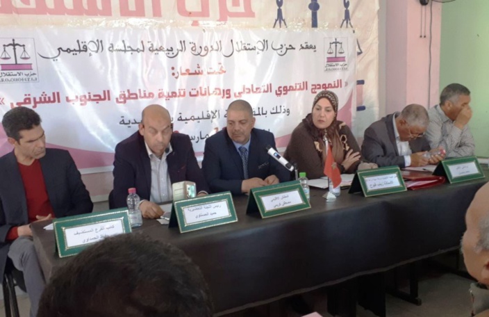 الأخت زينب قيوح تترأس المجلس الإقليمي لحزب الاستقلال بالراشيدية الأخت زينب قيوح تترأس المجلس الإقليمي لحزب الاستقلال بالراشيدية