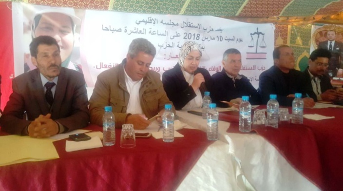 الأخت زينب قيوح تترأس المجلس الإقليمي لحزب الاستقلال بميدلت