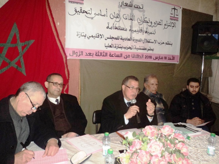 الأخ عبد الإله البوزيدي يترأس أشغال المجلس الإقليمي لحزب الاستقلال بتازة
