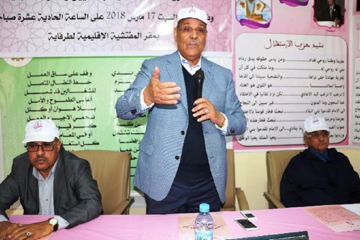 الأخ مولاي حمدي ولد الرشيد يترأس الجمع العام لهيئة المستشارين والغرف المهنية بإقليم طرفاية