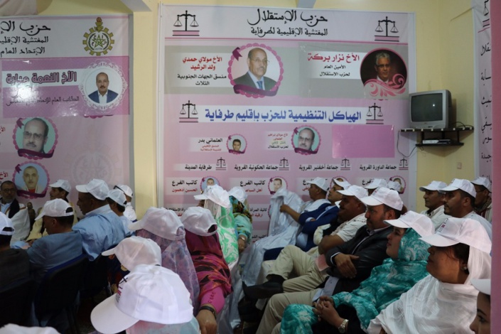 الأخ مولاي حمدي ولد الرشيد يترأس الجمع العام لهيئة المستشارين والغرف المهنية بإقليم طرفاية