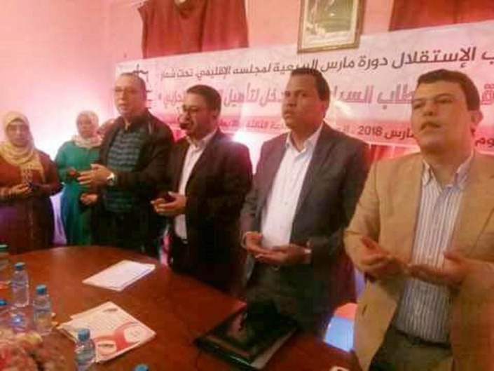 الأخ عمر عباسي يترأس أشغال المجلس الإقليمي لحزب الاستقلال بإنزكان ايت ملول