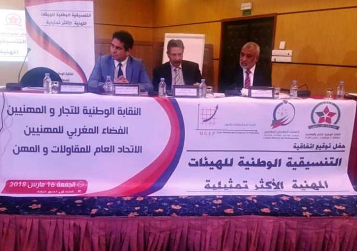 الأخ مولاي أحمد أفيلال: الحكومة مسؤولة عن الوضعية المتأزمة للنسيج المقاولاتي