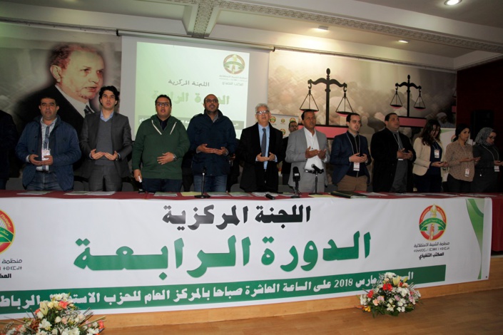 الكلمة التوجيهية للأخ نزار بركة خلال أشغال الدورة الرابعة للجنة المركزية للشبيبة الاستقلالية الكلمة التوجيهية للأخ نزار بركة خلال أشغال الدورة الرابعة للجنة المركزية للشبيبة الاستقلالية