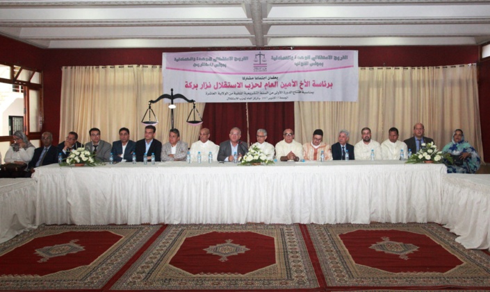 الأمين العام لحزب الاستقلال يترأس اجتماعا مشتركا للفريق الاستقلالي بمجلسي النواب والمستشارين الأمين العام لحزب الاستقلال يترأس اجتماعا مشتركا للفريق الاستقلالي بمجلسي النواب والمستشارين