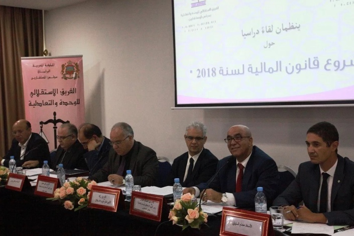 في اللقاء الدراسي للفريق الاستقلالي بالبرلمان حول مشروع القانون المالي 2018