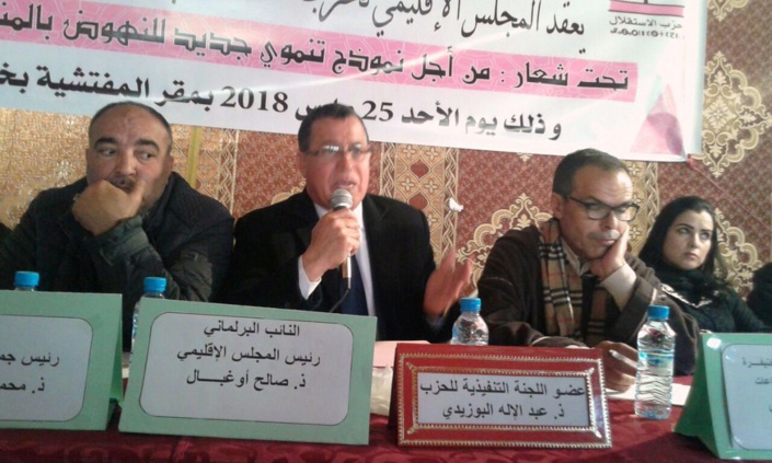 الأخ عبد الإله البوزيدي يترأس المجلس الإقليمي لحزب الاستقلال بخنيفرة