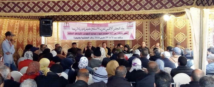 الأخ عبد الإله البوزيدي يترأس المجلس الإقليمي لحزب الاستقلال بخنيفرة