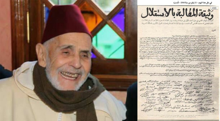 المغرب يودع المقاوم الكبير الحاج محمد العيساوي المسطاسي المغرب يودع المقاوم الكبير الحاج محمد العيساوي المسطاسي