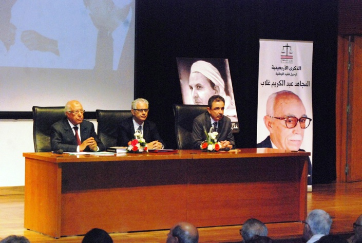 في الذكرى الأربعينية للفقيد المجاهد عبدالكريم غلاب في الذكرى الأربعينية للفقيد المجاهد عبدالكريم غلاب