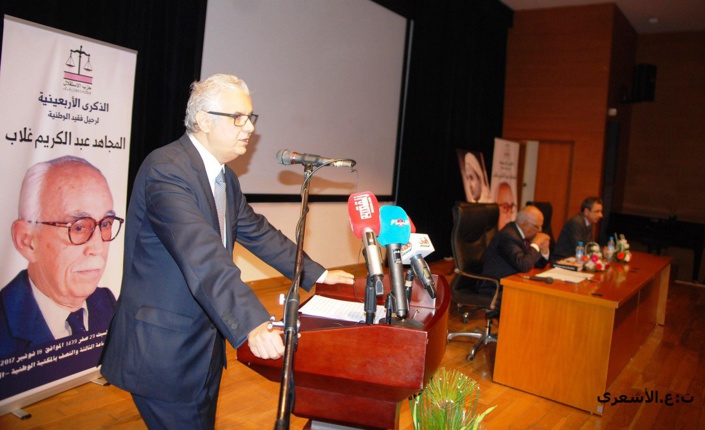 في الذكرى الأربعينية للفقيد المجاهد عبدالكريم غلاب في الذكرى الأربعينية للفقيد المجاهد عبدالكريم غلاب