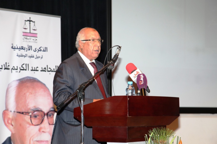 في الذكرى الأربعينية للفقيد المجاهد عبدالكريم غلاب في الذكرى الأربعينية للفقيد المجاهد عبدالكريم غلاب