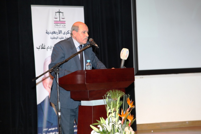 في الذكرى الأربعينية للفقيد المجاهد عبدالكريم غلاب في الذكرى الأربعينية للفقيد المجاهد عبدالكريم غلاب