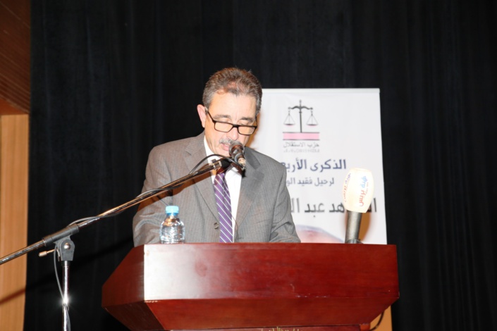 في الذكرى الأربعينية للفقيد المجاهد عبدالكريم غلاب في الذكرى الأربعينية للفقيد المجاهد عبدالكريم غلاب