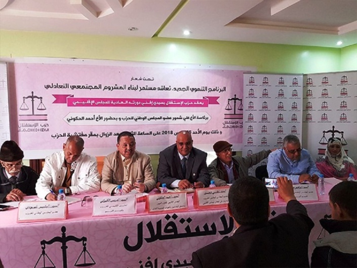 الأخ علي شحور مبعوث اللجنة التنفيذية يترأس المجلس الإقليمي لحزب الاستقلال بسيدي إفني