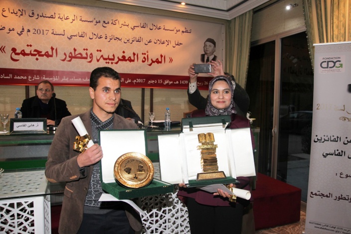 الأستاذة حنان العيسي والأستاذ موسى برلال يتوجان بجائزة علال الفاسي