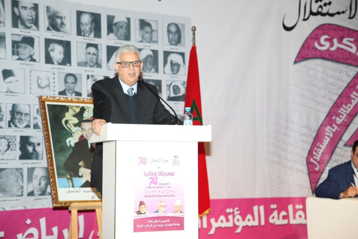 حزب الاستقلال ينظم مهرجانا وطنيا كبيرا تخليدا للذكرى الرابعة والسبعين لتقديم وثيقة المطالبة بالاستقلال حزب الاستقلال ينظم مهرجانا وطنيا كبيرا تخليدا للذكرى الرابعة والسبعين لتقديم وثيقة المطالبة بالاستقلال