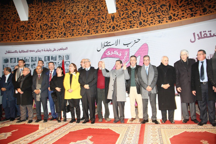 العرض السياسي للأخ الأمين العام لحزب الاستقلال في الذكرى الرابعة والسبعين لتقديم وثيقة المطالبة بالاستقلال