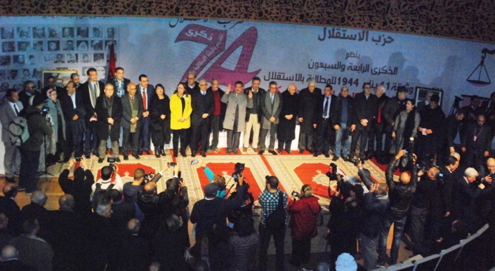 العرض السياسي للأخ الأمين العام لحزب الاستقلال في الذكرى الرابعة والسبعين لتقديم وثيقة المطالبة بالاستقلال العرض السياسي للأخ الأمين العام لحزب الاستقلال في الذكرى الرابعة والسبعين لتقديم وثيقة المطالبة بالاستقلال