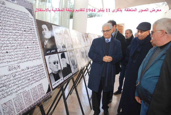 العرض السياسي للأخ الأمين العام لحزب الاستقلال في الذكرى الرابعة والسبعين لتقديم وثيقة المطالبة بالاستقلال