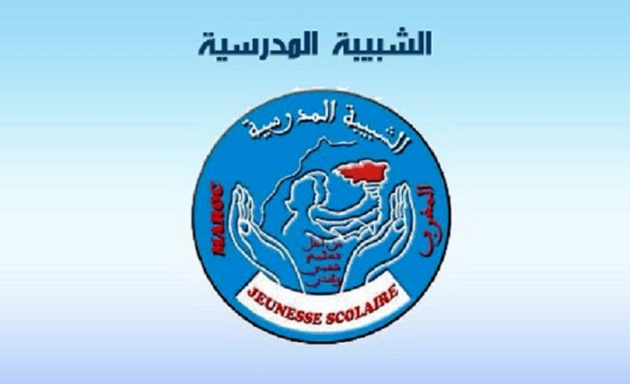 الشبيبة المدرسية تدين محاولة اغتصاب تلميذة بالشارع