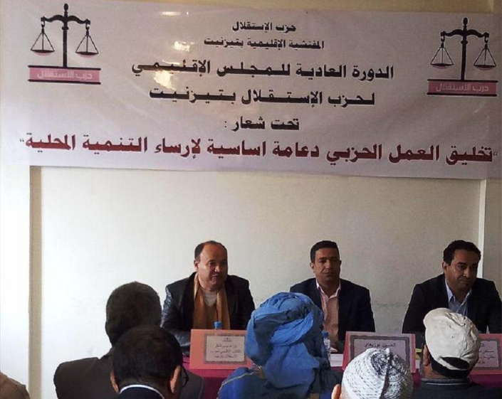 الأخ الحسين بوزحاي مبعوث اللجنة التنفيذية يترأس المجلس الاقليمي لحزب الاستقلال بتزنيت