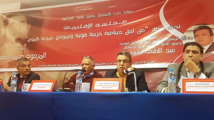 الأخ  عبداللطيف أبدوح يترأس المجلس الإقليمي لحزب الاستقلال بقلعة السراغنة
