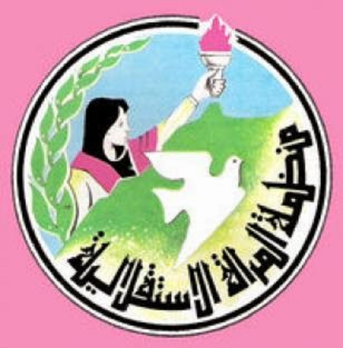بلاغ منظمة المرأة الاستقلالية بمناسبة 8 مارس